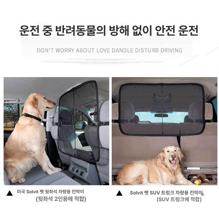 대형견 강아지펜스 접이식 실내 안전망 애견 철장 휀스 칸막이 가드 견사 - 상세 이미지 5