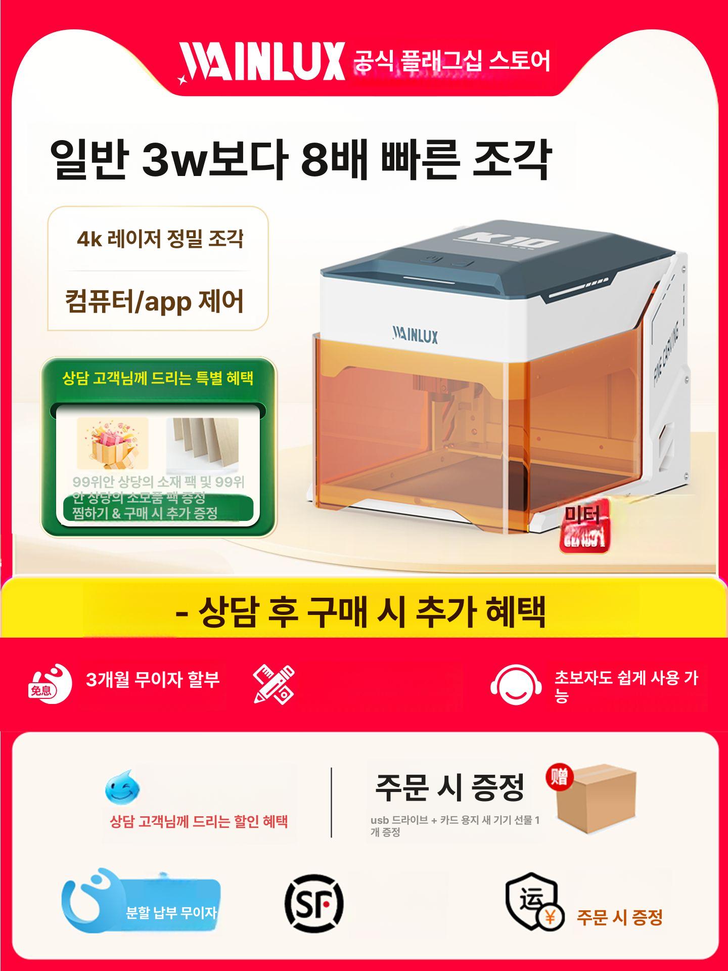 레이저 조각기 목재 로고 각인 데스크탑 커팅 마킹머신 공예 가죽 문구 - 상세 이미지 2