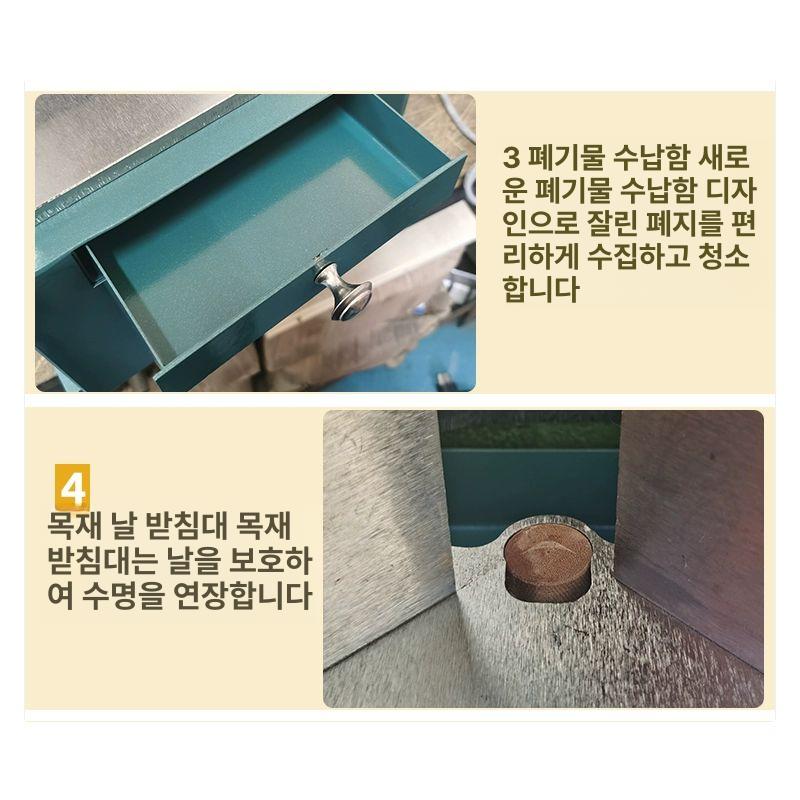 명함커팅기 전동코너라운더 탁상용곡선 코너커터 문서절단기 커팅칼 - 상세 이미지 4