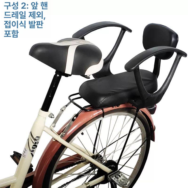 접이식 전기자전거 보조안장 뒷좌석 탑승 간편 발판 안전장치 - 상세 이미지 4