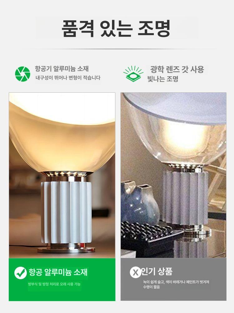테이블스탠드 LED조명 카페 무드등 반사디스크 모던 인테리어 포인트 책상 거실조명 - 상세 이미지 4