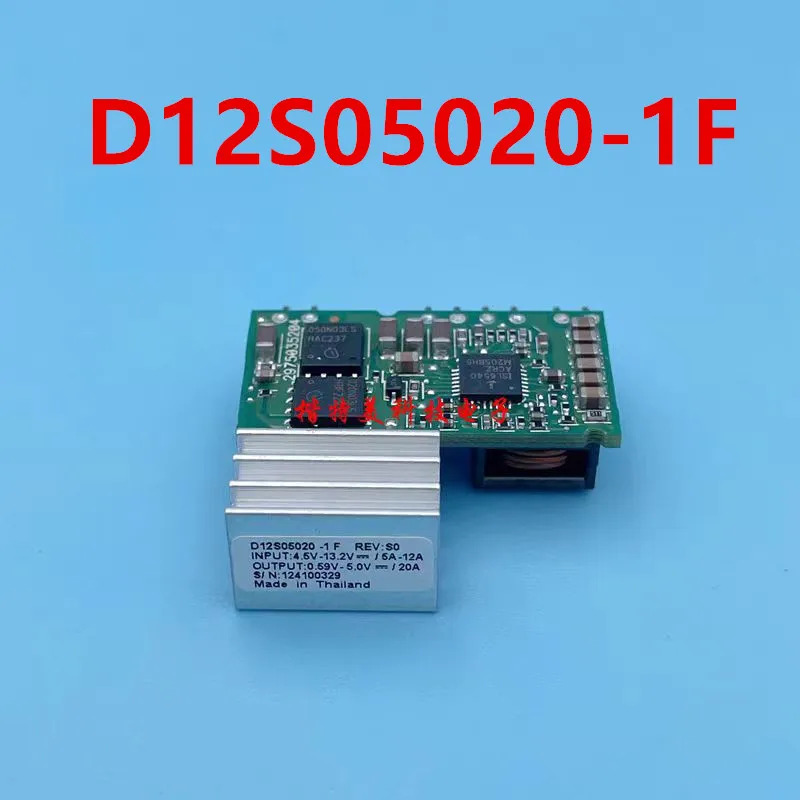 델타 4.5V-13.2V 5V 20A 전원 모듈 D12S05020-1F새 원본 전원공급장치