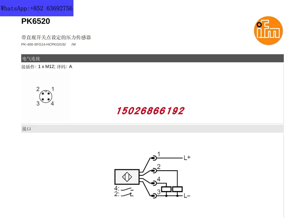 Yifumen PK6520 PK6521 PK6522 PK6523 PK6524 Pressure Sensor
