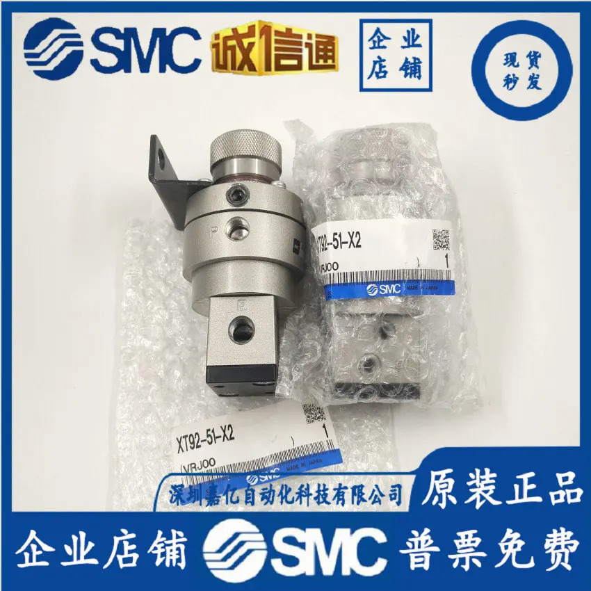 XT92-51-X2 SMC 이압력 밸브 포장