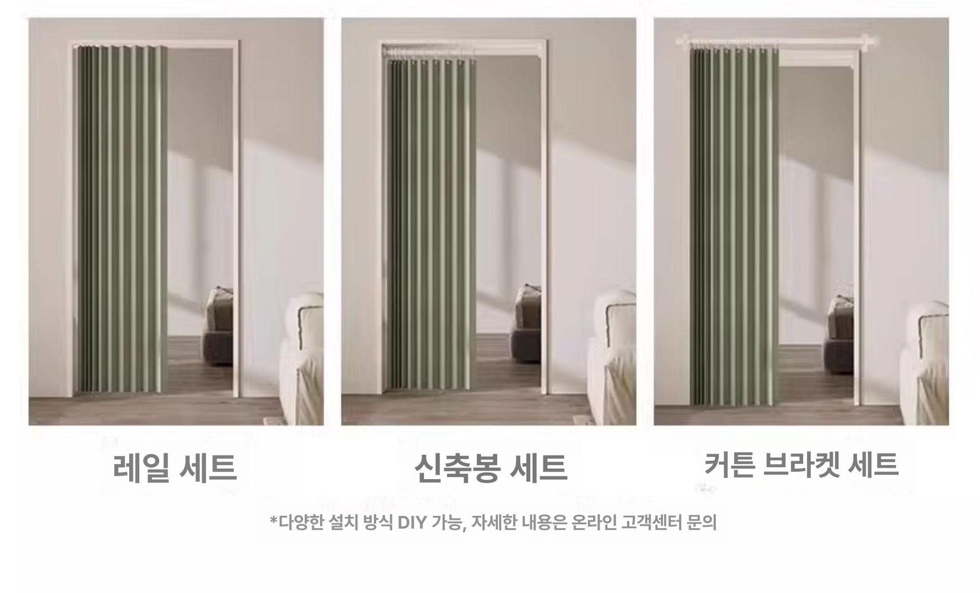 공간분리 블라인드 커튼식 접이식 가림막 중문 파티션 따뜻한 칸막이 폭 - 상세 이미지 4