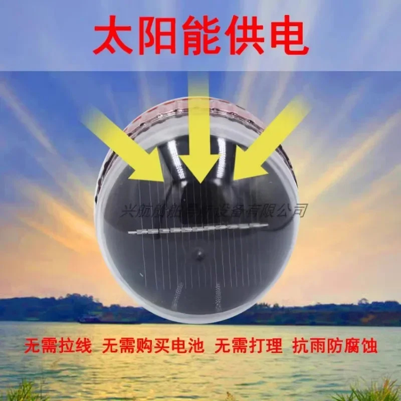 이이다 마린 LED 항해등 삼색 점멸등