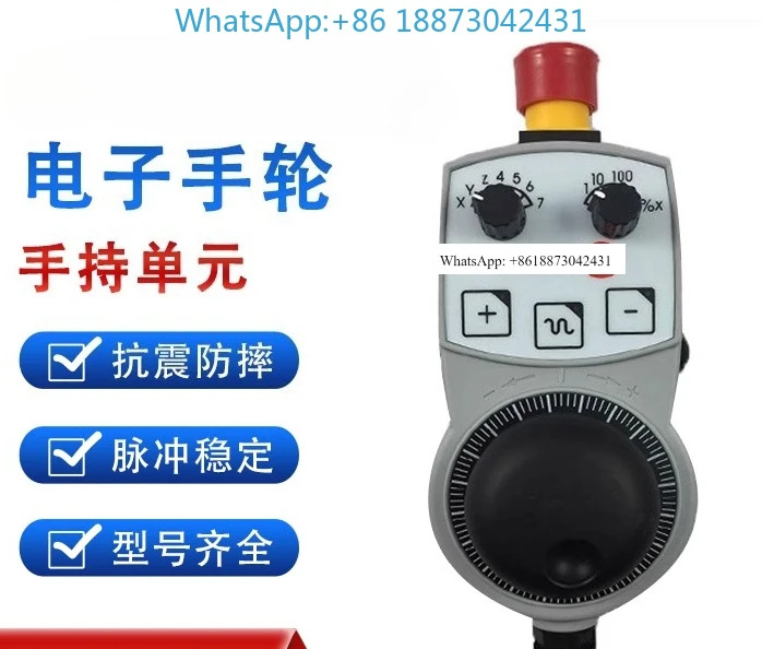 FAGOR 전핸드휠 HBA-072914/092915/119904/119903 휴대장치 펄스