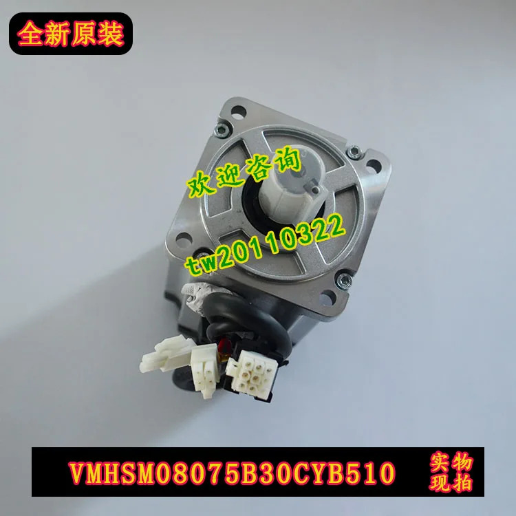 물리적 VMHSM08075B30CYB510 마이크로세컨드 VMMORE 서보모터 양보 가능