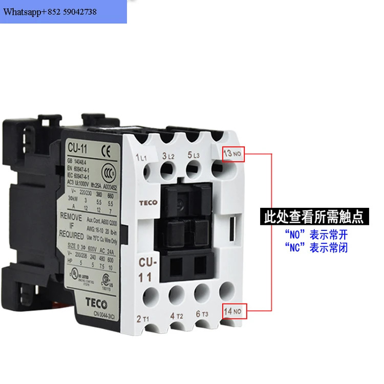TECO Taian AC 접촉기 CU-11 16 18 23 32R 40 50 65 80/90