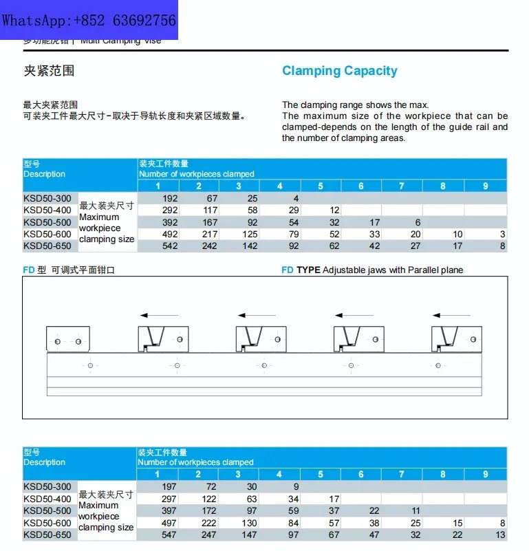 KSD50-500-4FD 저비정밀 멀티 클램핑 조정 가능멀티 로우 바이스 가이드 레일 시스템