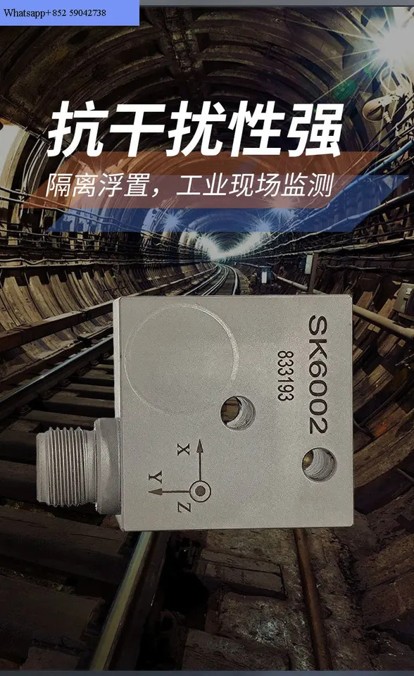 IEPE 3축 압전 진동 가속 센서 IP65 보호 고감도 방수