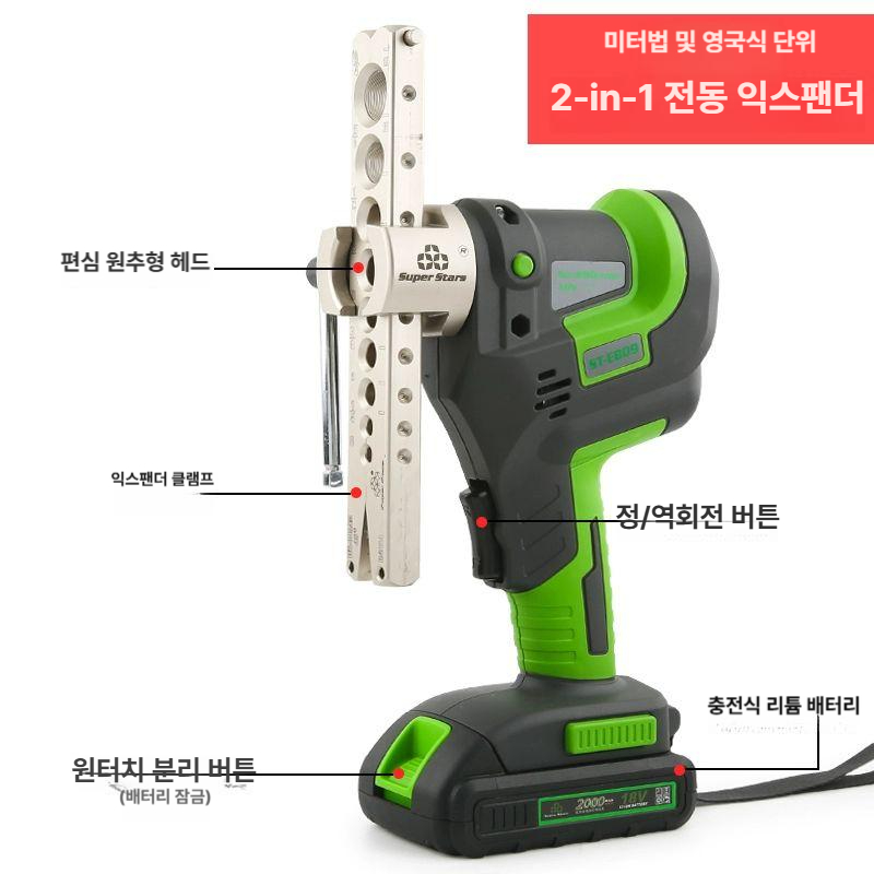에어컨 동파이프 동관 확관기 밴딩기 밴더 절곡기 - 상세 이미지 2
