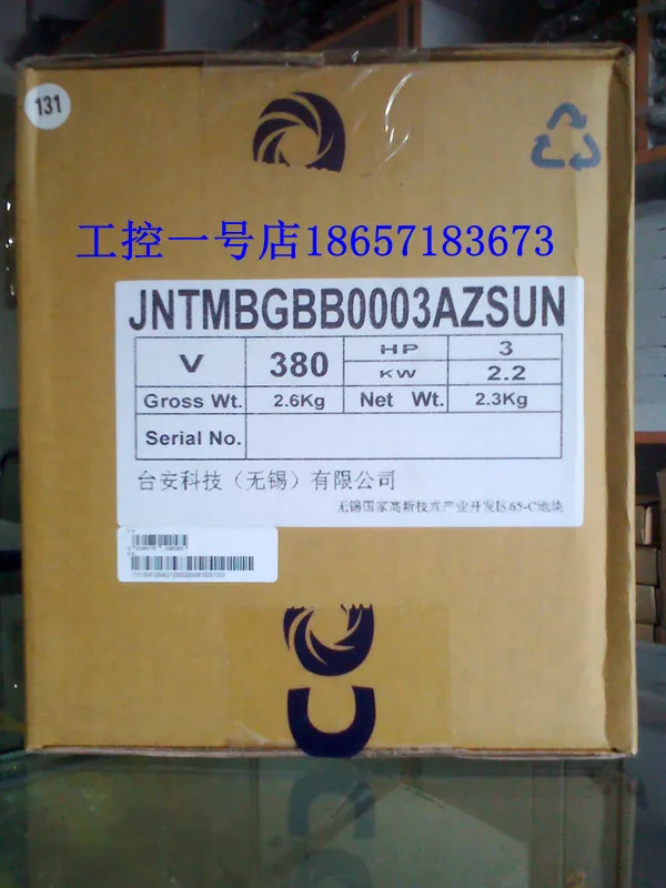 Dongyuan 7200MA 인버터 JNTMBGBB0003AZSU-380V 2.2KW 신
