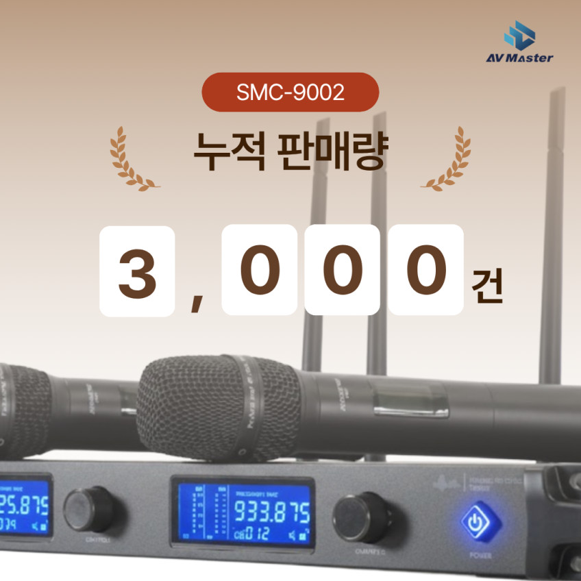 AVMaster 2채널 무선마이크 SMC-9002 교회 강의실 보컬 전문가용 하드케이스 판매처 상세 정보 이미지 1