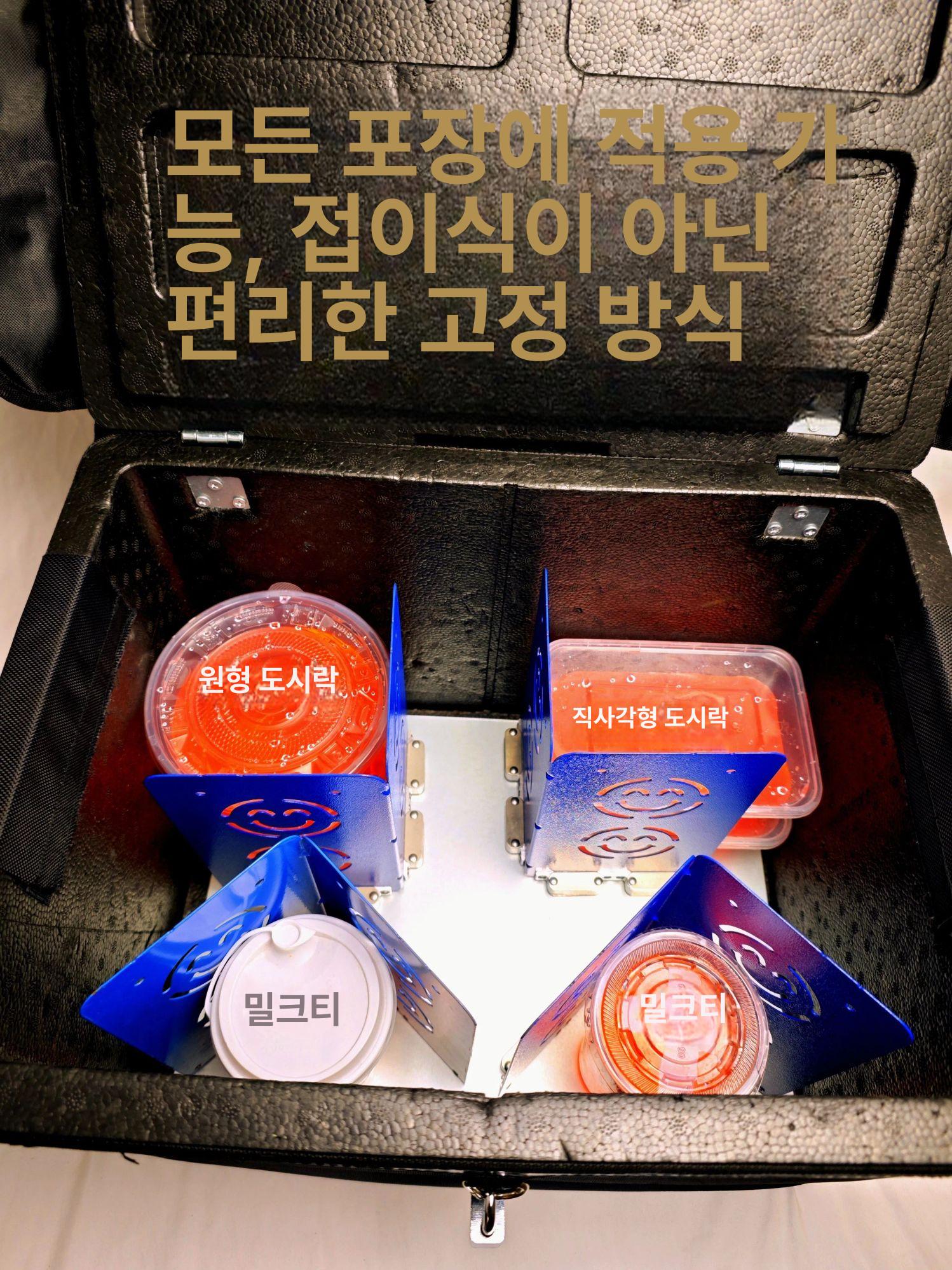 배달통 자석 파티션 칸막이 오토바이 탑박스 고정대 라이더 가방 용품 - 상세 이미지 2