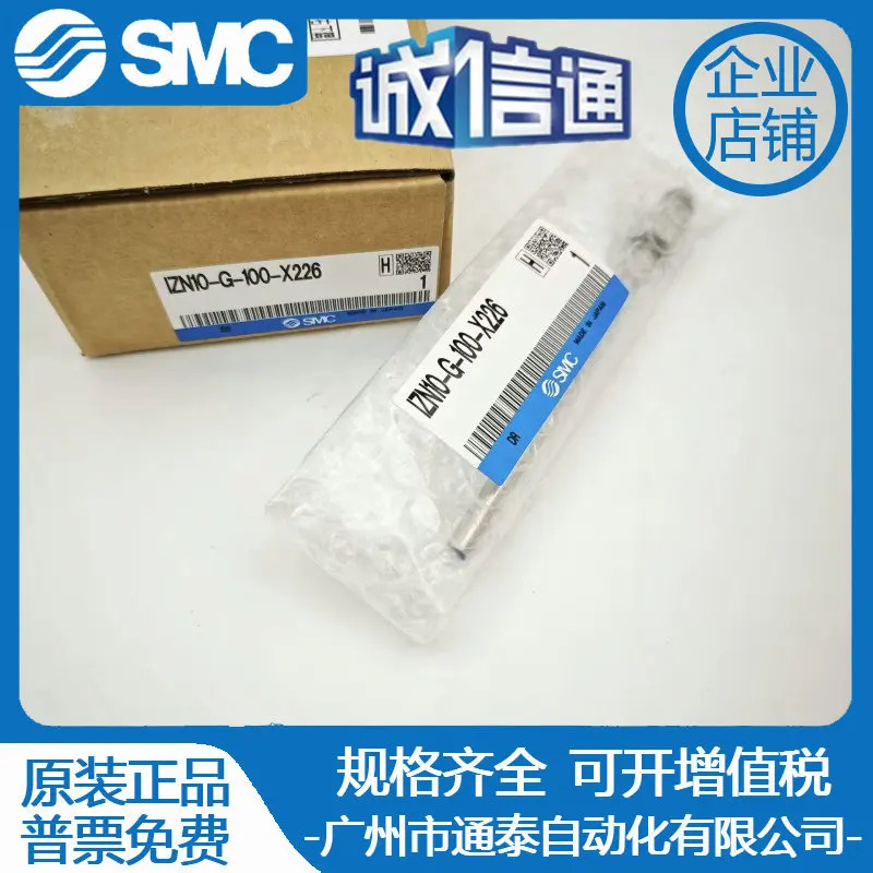 노즐 IZN10-G-100-200-300-400-500-600-X198-X199-X278-X216-X226