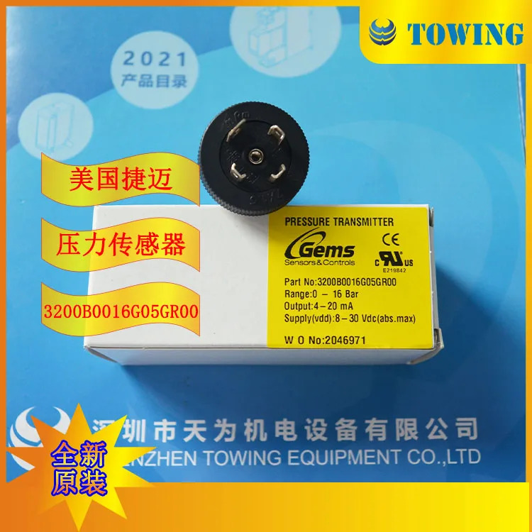 Jiemai G컴팩트 고압 OEM 압력 트랜스미터 3200B0016G05GR00