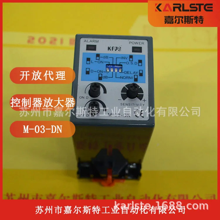 오리지널 M-03-DN 대만 KFPS 개방형 분리 광전증폭기 모듈 컨트롤러