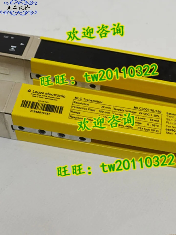 MLC300T30-150 독일 루즈 안전등 센서