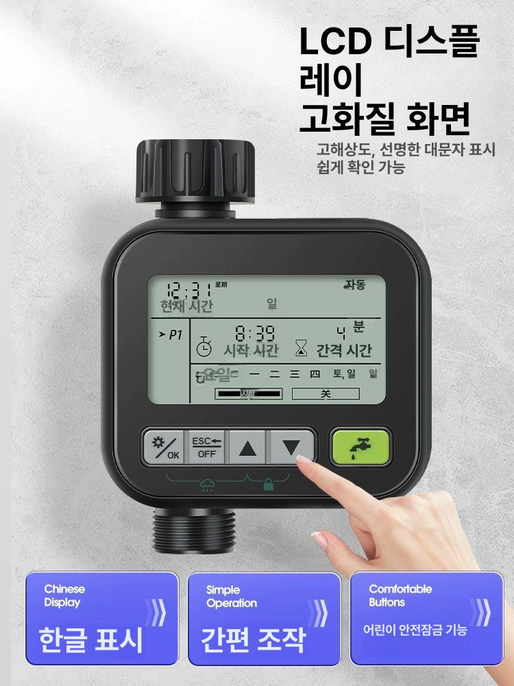 식물 자동급수기 베란다 물공급 물조리개 가정용 관수장치 와이파이 컨트롤러 - 상세 이미지 2