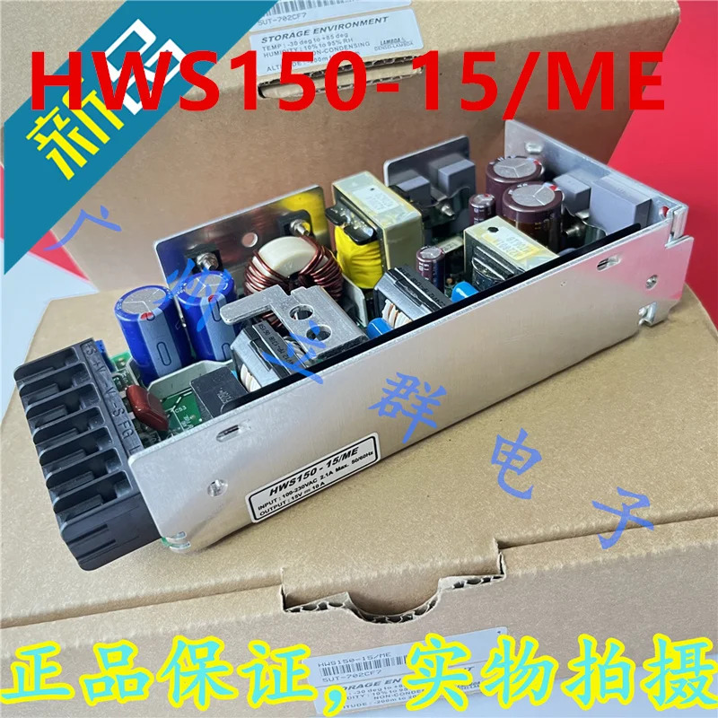 TDK-LAMBDA HWS150 15V10A 150W HWS150-15/ME HWS150-15 ME HWS150-15ME 새 전원공급장치