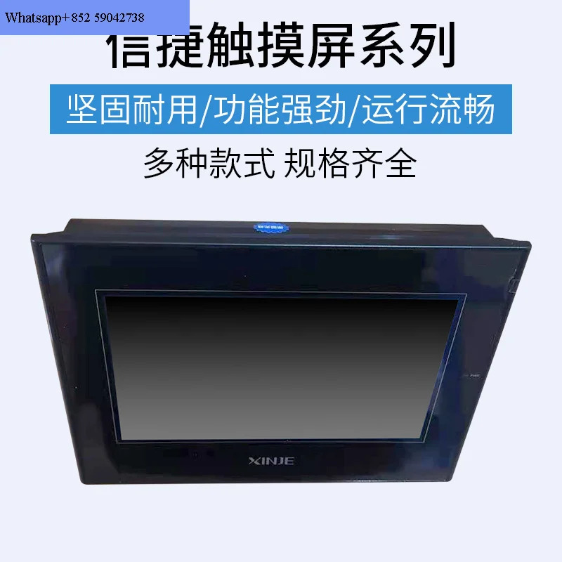 Xinjie 터치 스크린 TH465 TG765-MT XT-C TG765S-MT TGA63S-MT TouchWin