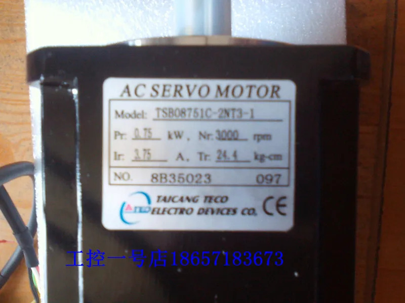 대만 동위안 서보모터 750W TSB08751C-2NT3-1 포장 신
