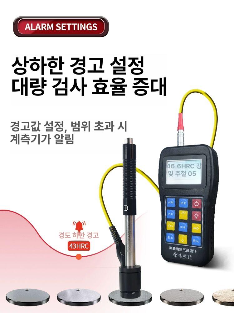 휴대용 경도계 시험기 1개 고정밀 금속 TH100 펜형 하드니스 측정기 포켓형 - 상세 이미지 5