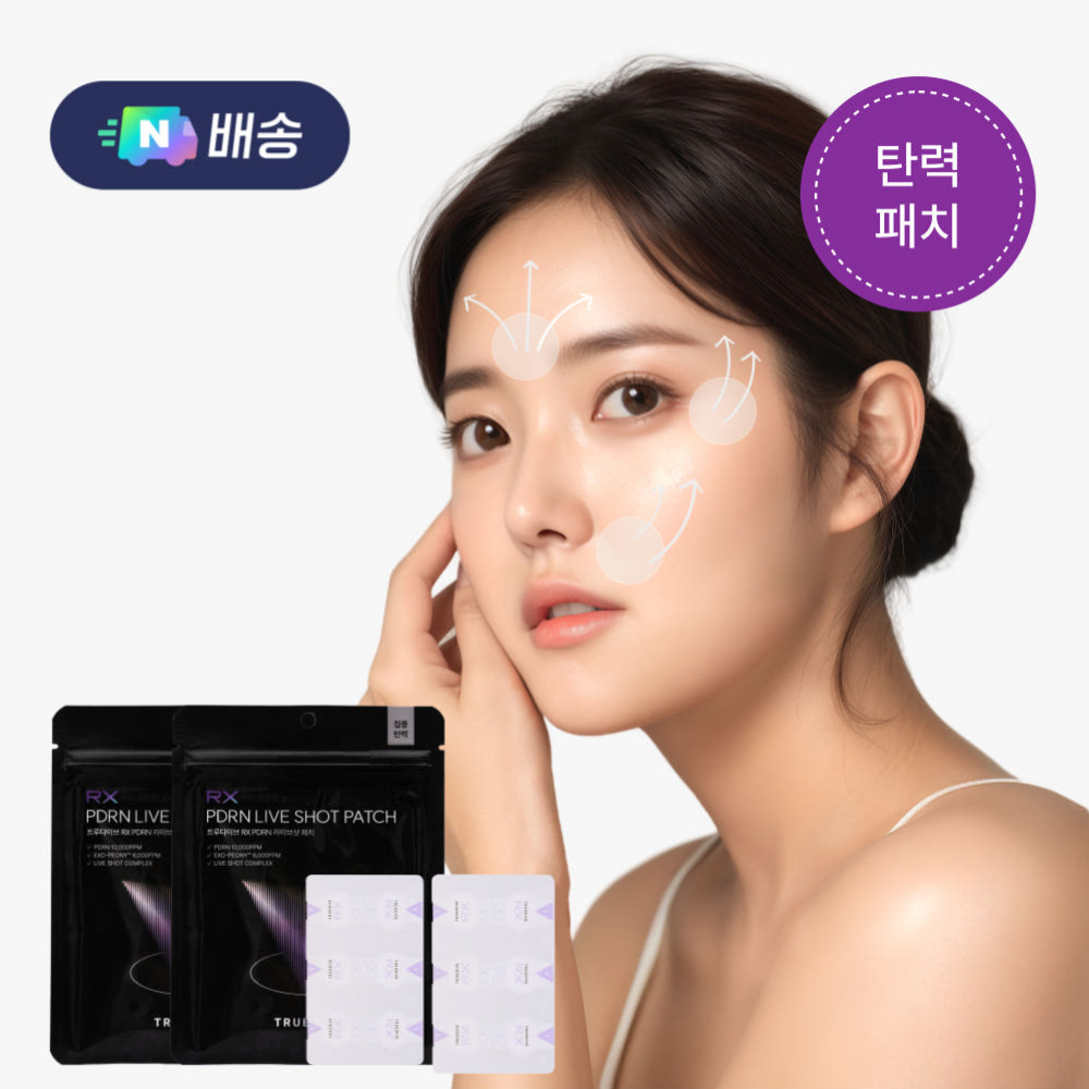 트루다이브RX PDRN 라이브샷 스팟 패치 6매x2개 (12매)