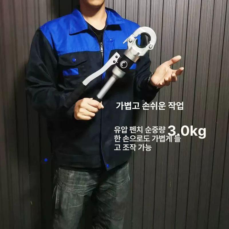 배관압착기 유압프레스 파이프수동압착공구 조인트 세트 배관접속 - 상세 이미지 2