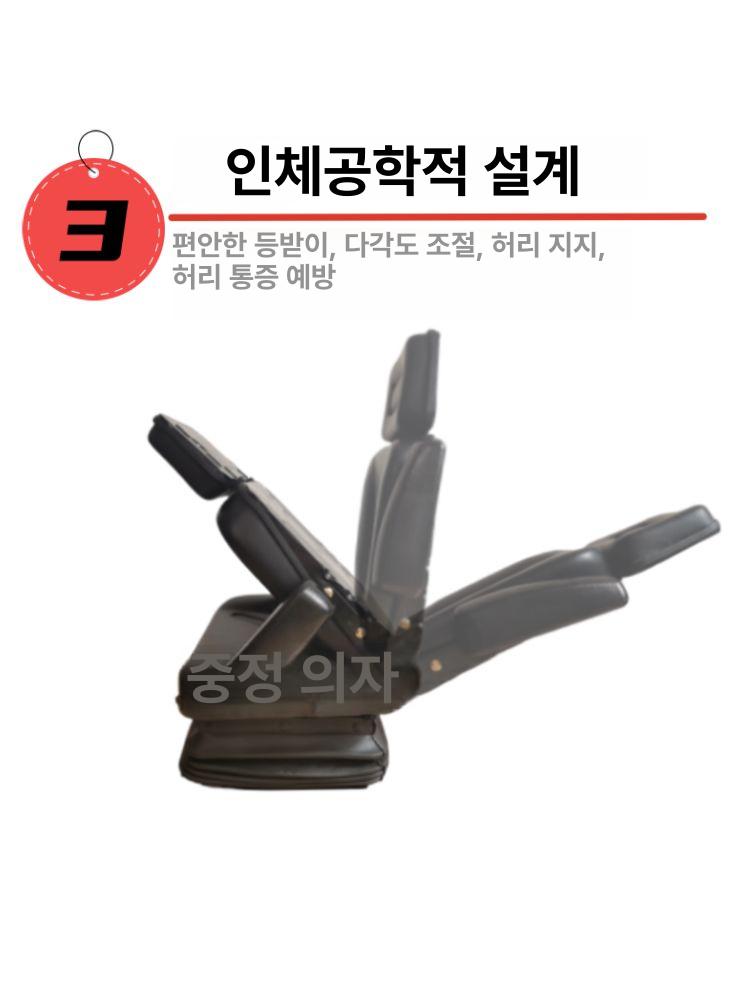 중장비 운전석 팔걸이 의자 지게차 건설기계 좌석 등받이조절 쿠션 패브릭 작업용 산업용 체어 - 상세 이미지 5