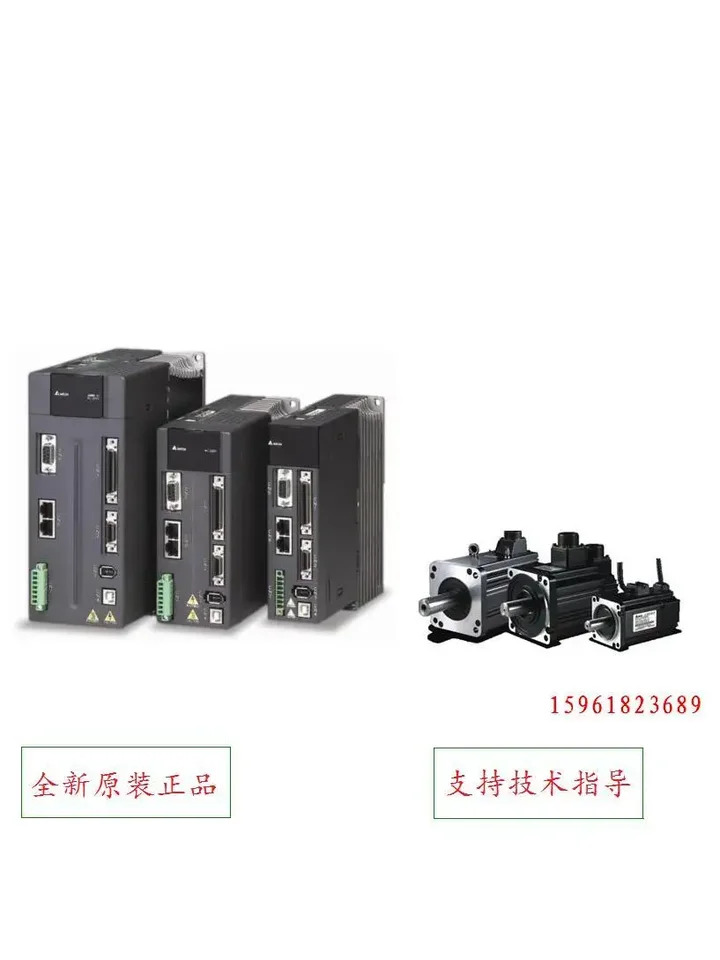 델타 서보 드라이버 ASD-B3-1021-L 서보모터 ECM-B-E21310RS1 신