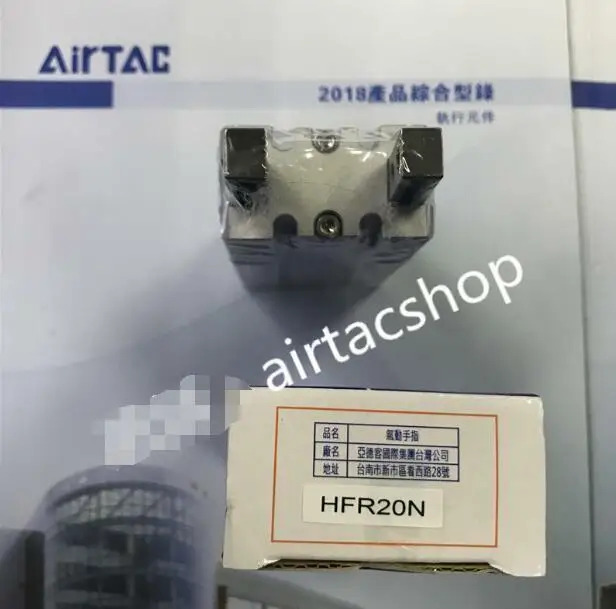 AirTAC HFR20N 실린더