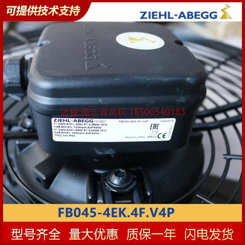 오리지널 ZIEHL-ABEGG 축 냉각팬 FB045-4EK.4F 신 V4P 정밀 에어컨 야외
