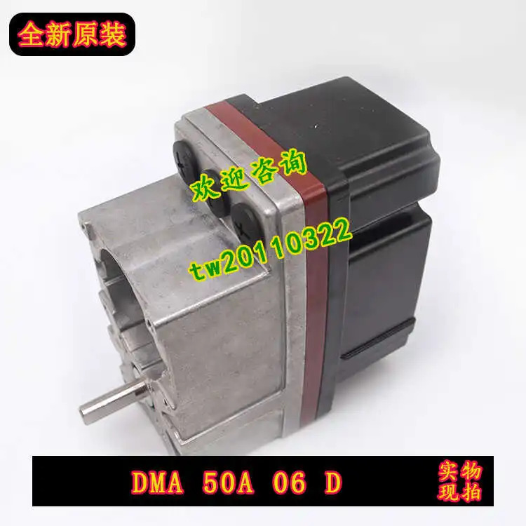물리 독일 동시 덩스 모터 액추에이터 DMA 50A 06 D
