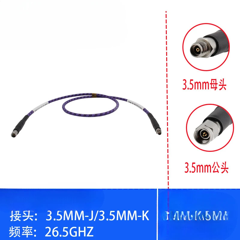 밀리미터파 네트워크 리퍼 라SMA3.5MM 레볼루션 3.5mm 암컷 헤드 라26.5G