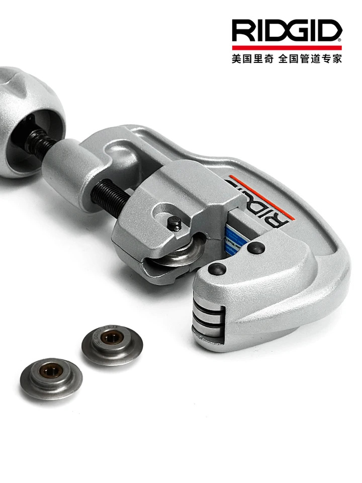 RIDGID 스테인레스 스틸 파이프 커터 구리 수동 35S65S 로터리