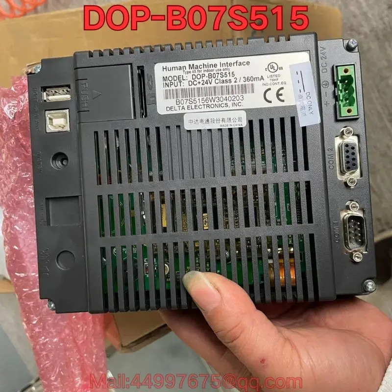 DOP-B07S515 터치스크린