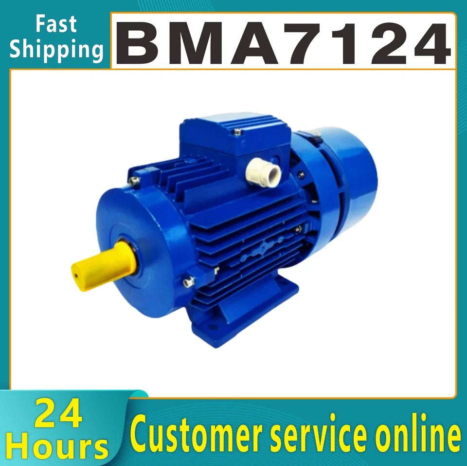 오리지널 보라색 라이트 브레이크 모터 수직 0.37kw 전자기 알루미늄 쉘 BMA7124