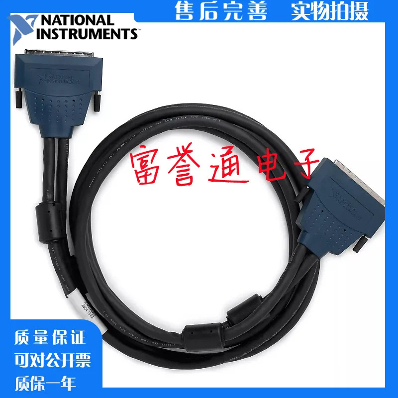 NI SH100-100-FLEX 차폐 케이블 SH100-100-F 2m 1m 185095-02