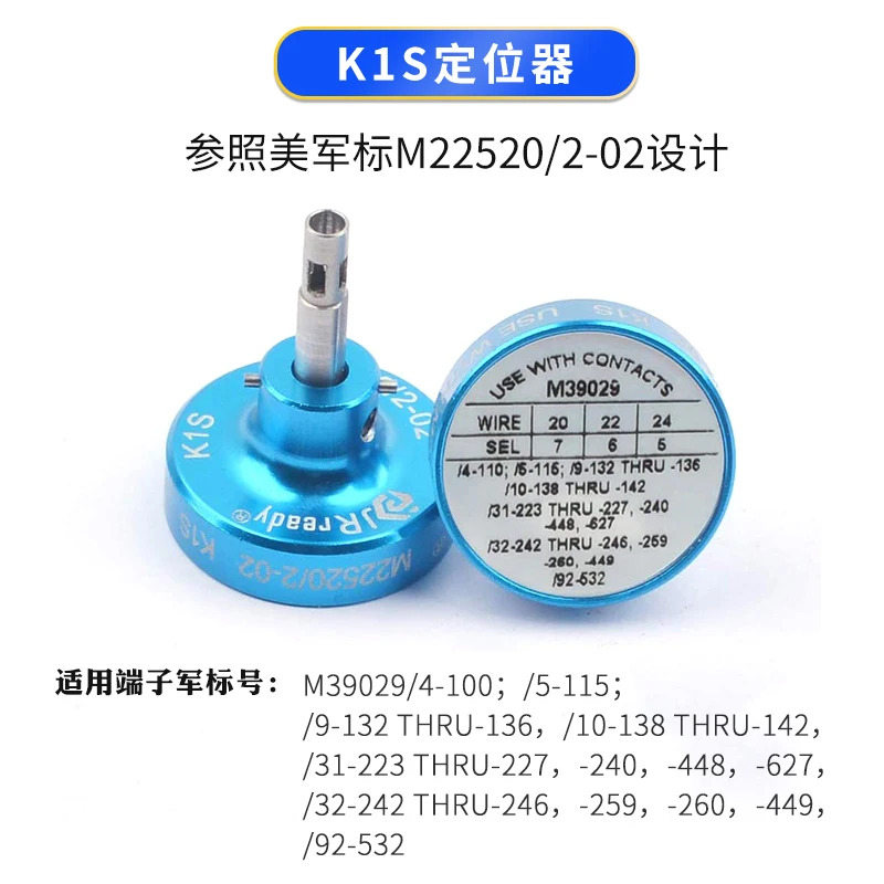 K1S K13-1 K40 K41 K42 K43 K709 로케이터 M22520/2-01 와이어 클램프 YJQ-W1A1PCS