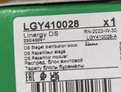 LGY410028 LGY412548 LGY412560 LGY416048 GB2DB05 GB2DB06