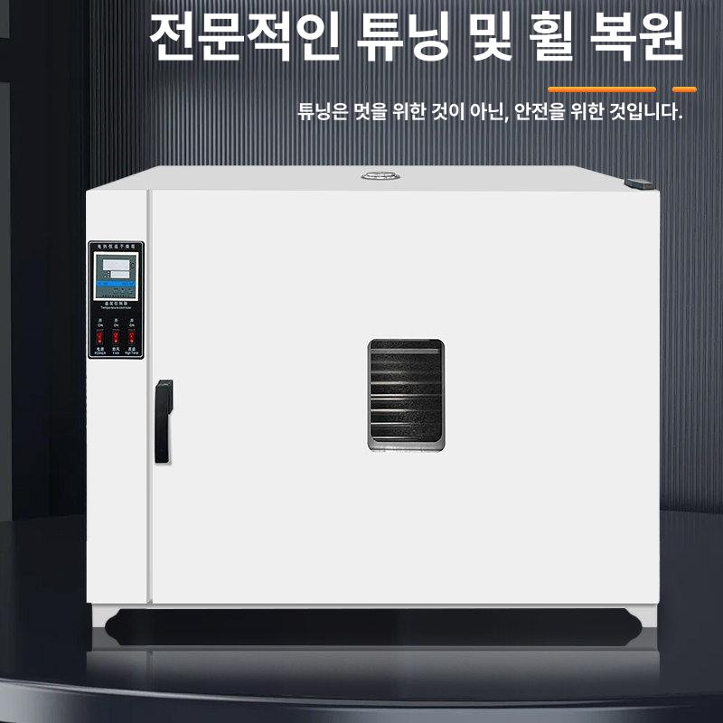 자동차 헤드라이트 복원 송풍 건조기 가열식 전조등 가열 송풍기 광택 - 상세 이미지 3