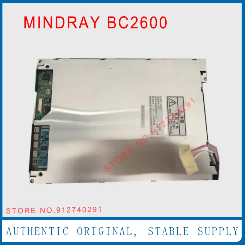 Mindray LCD 디스플레이 스크린 패널 BC2600 BC2800 BC2300 BC22100