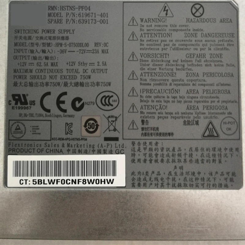 hp호환 DL380 G8 DC 48V 750W 전원공급장치 HSTNS-PF04 636673-B21 619671-401 639173-001 hp호환M-S-0750DDL00 PSU