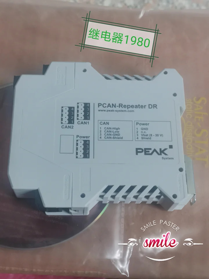 PCAN-REPEATER DR 오리지널 피크 신호 절연 릴레이 신