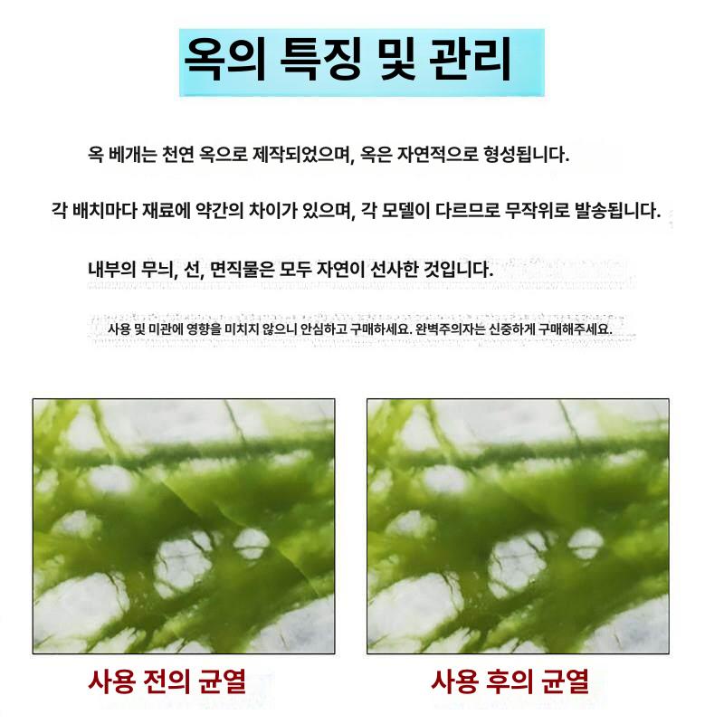 경추 여름 베게 마사지 타입 딱딱한 옥돌 다크블루그린 26x12x3cm - 상세 이미지 4