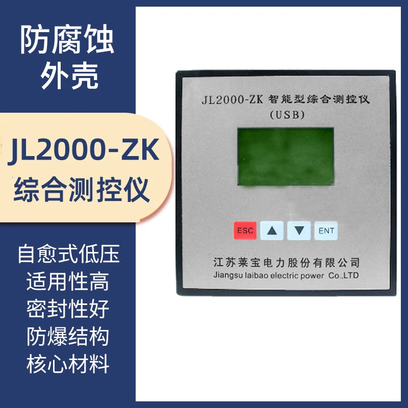 전력 JL2000F-24D ST 지능형 보상 컨트롤러 JL2000-ZK 종합 측정 제어 기기