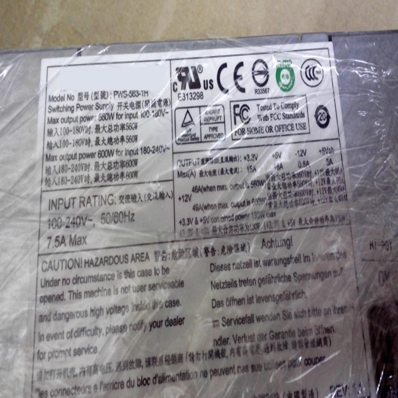 슈퍼마이크로PSU 560W 전원공급장치 PWS-563-1H 신