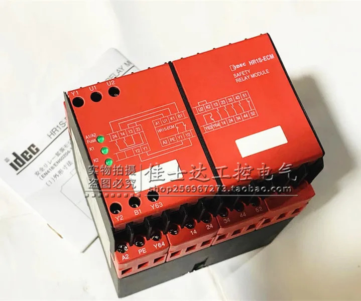 Idec Kazumi 일본 안전 릴레이 모듈 HR1S-ECM3431